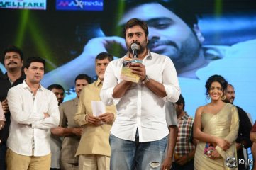 Rowdy Fellow Movie Audio Launch